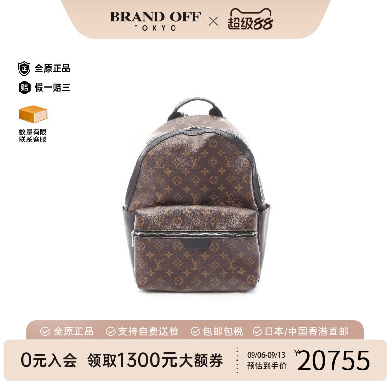 中古LV路易威登双肩包メンズ