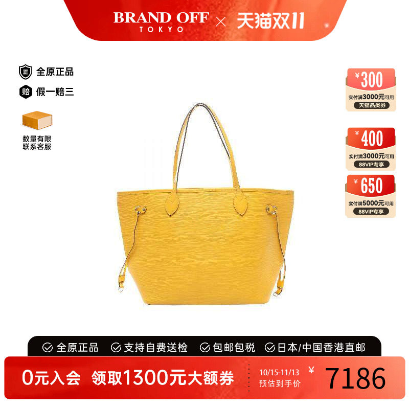 中古LV路易威登托特包