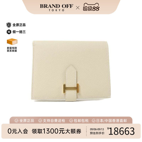 中古Hermes爱马仕短钱包