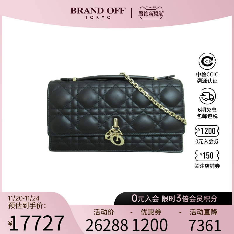 中古DIOR迪奥女包A级95新Top Handle Crunch Bag20戴妃包BRANDOFF