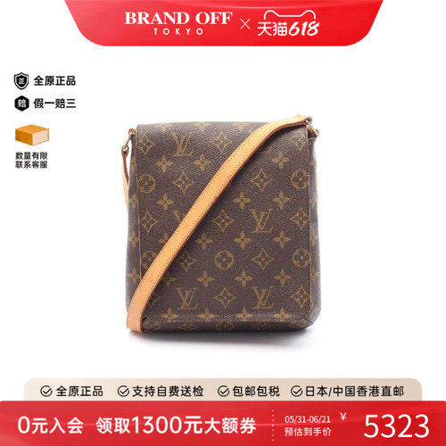 中古LV路易威登单肩包レディース