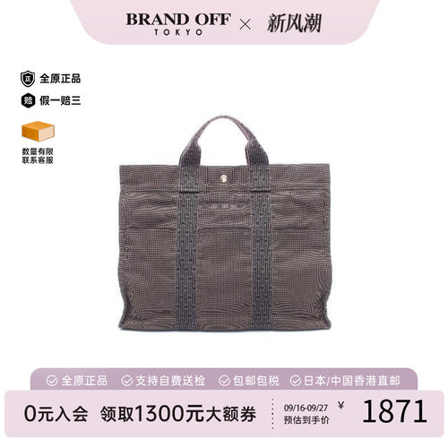 中古Hermes爱马仕托特包
