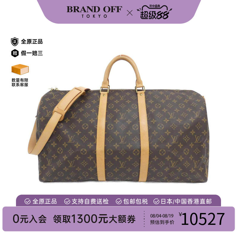 中古LV路易威登通用手提斜挎包