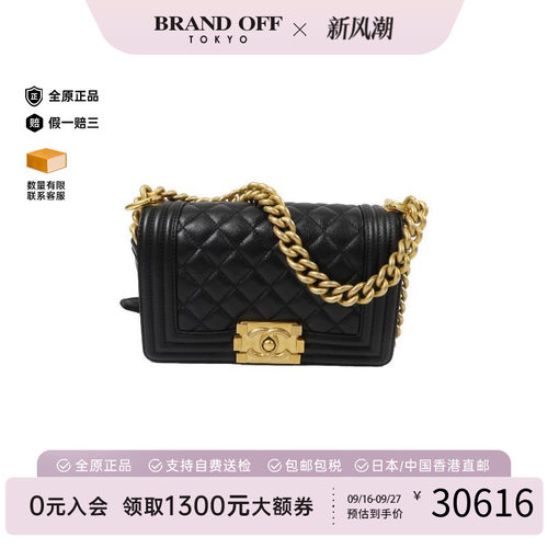 中古Chanel香奈儿斜挎包