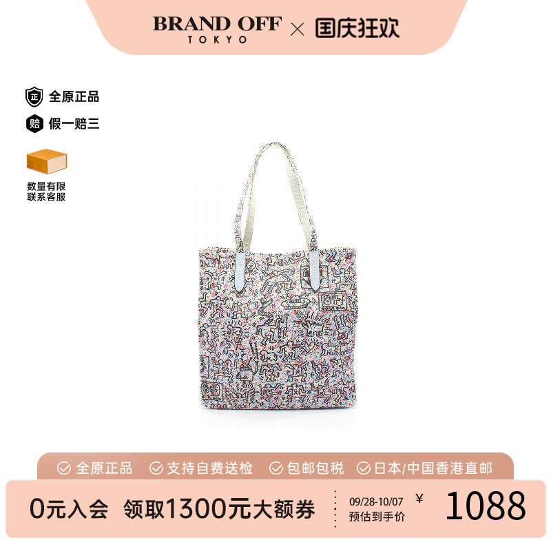 中古-日本进口Coach蔻驰托特包