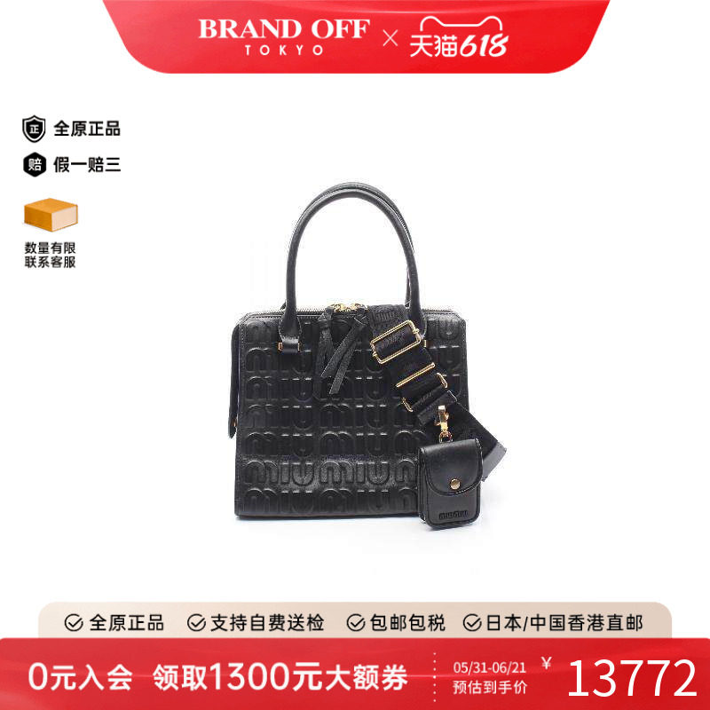 中古Miu Miu缪缪女包A级95新embossed logo浮雕徽标牛皮斜挎包
