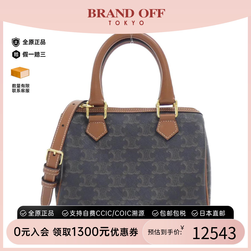 中古CELINE赛琳女包手提包