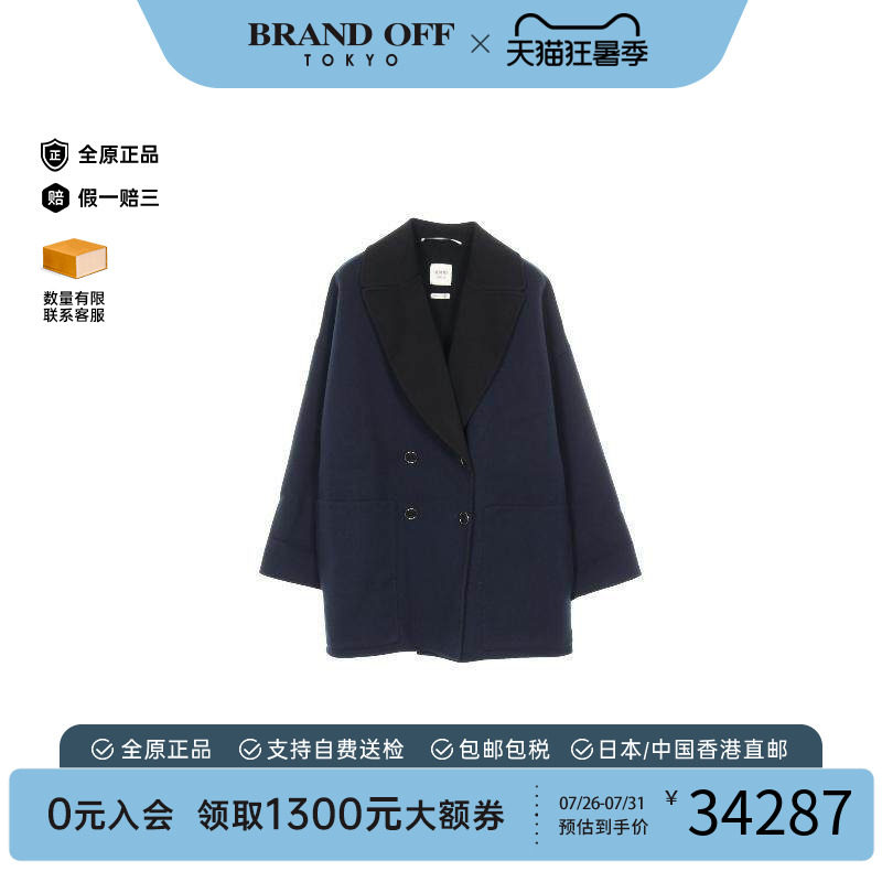 中古Hermes爱马仕外套レディース