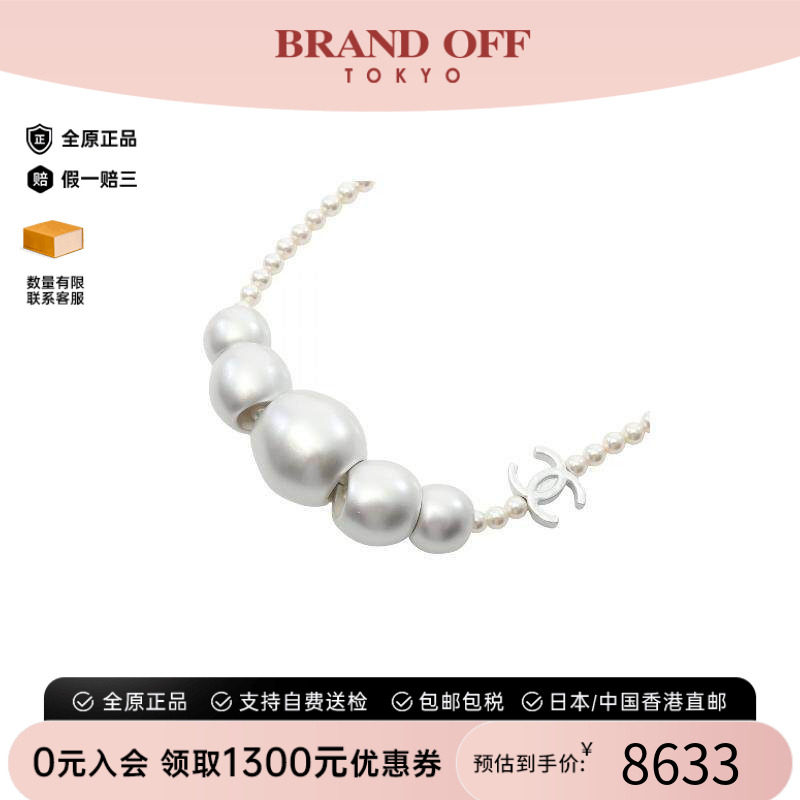 中古Chanel香奈儿项链レディース