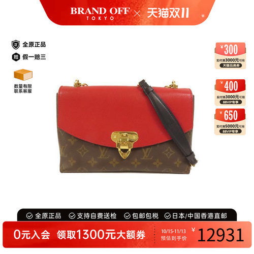 中古LV路易威登斜挎包レディース