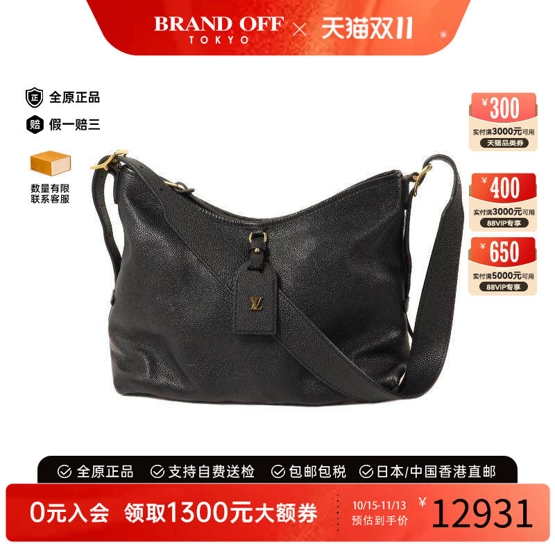 中古LV路易威登单肩包レディース