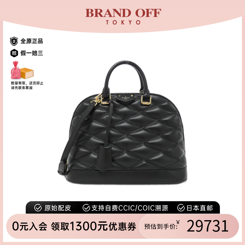 中古LV路易威登女贝壳包手提包
