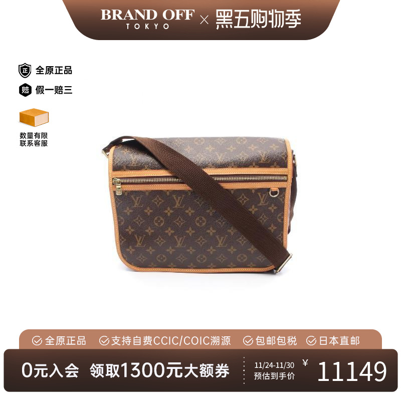 中古LV路易威登男包A级95新Messenger涂层/防水帆布斜挎包棕色