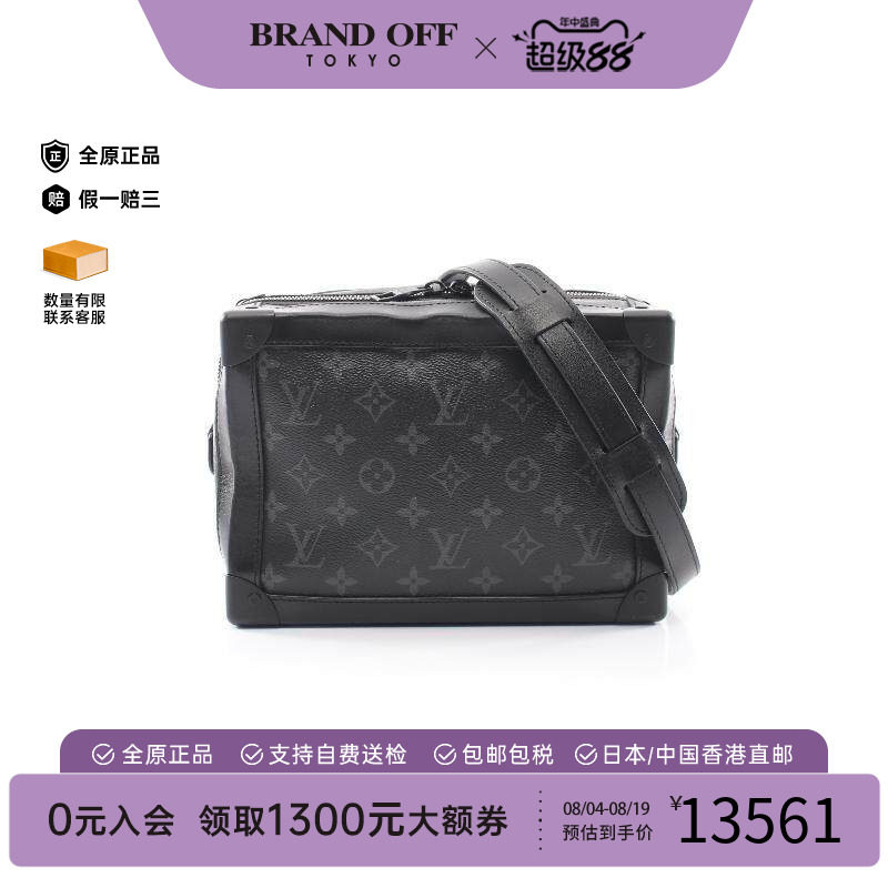 中古LV路易威登斜挎包メンズ