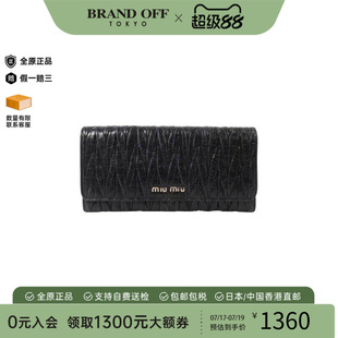 中古Miu Miu缪缪女B级9新long wallet长钱包羊皮长钱包黑色