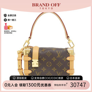 中古LV路易威登女包A級(jí)95新Side Trunk老花手提斜挎包BRANDOFF