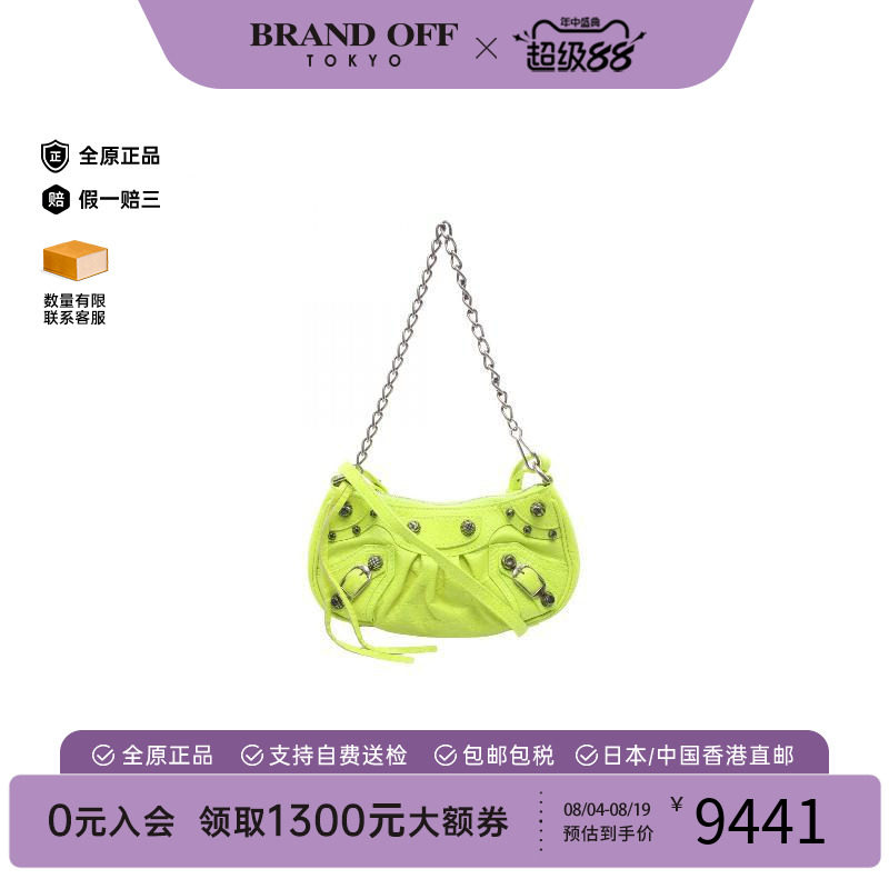 中古Balenciaga巴黎世家斜挎包