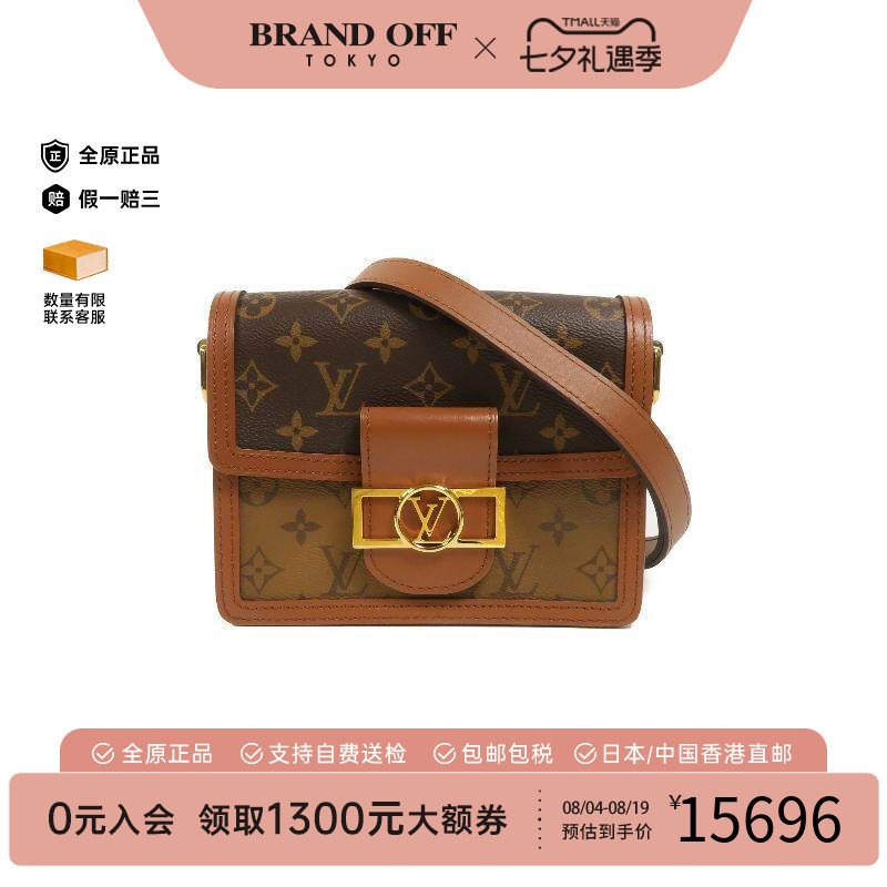 中古LV路易威登斜挎包レディース