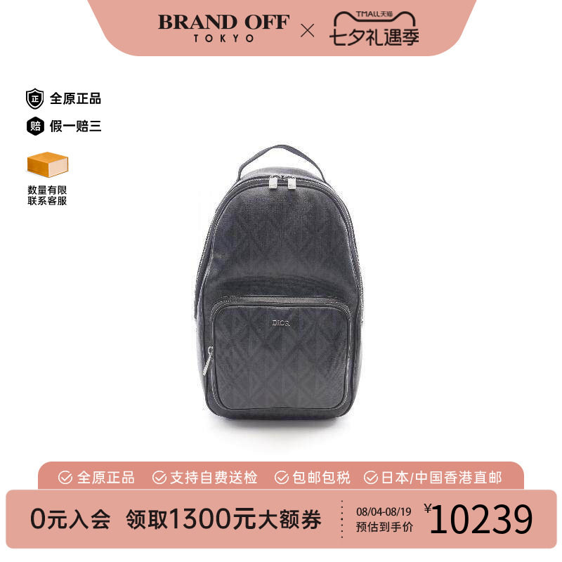 中古Dior迪奥斜挎包メンズ