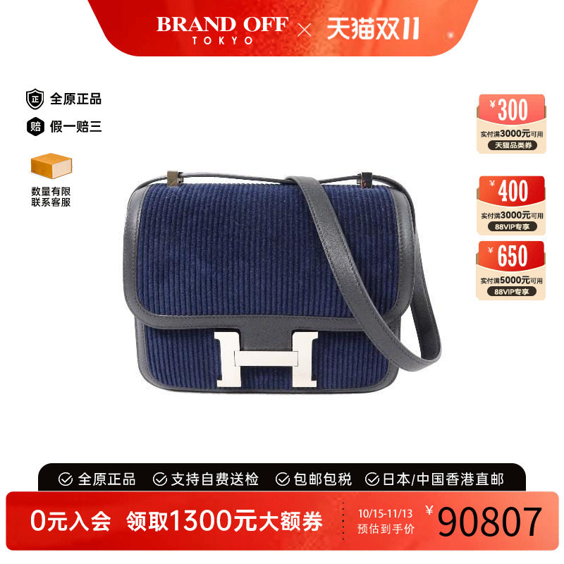 中古Hermes爱马仕单肩包