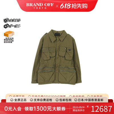 中古Prada普拉达外套レディース