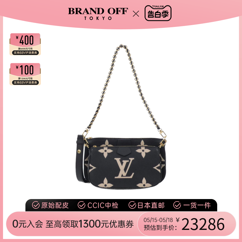 中古LV路易威登女包A级95新pochette accessory黑色牛皮麻将包-封面