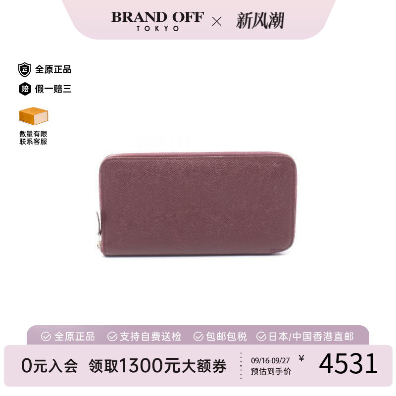 中古Hermes爱马仕长钱包