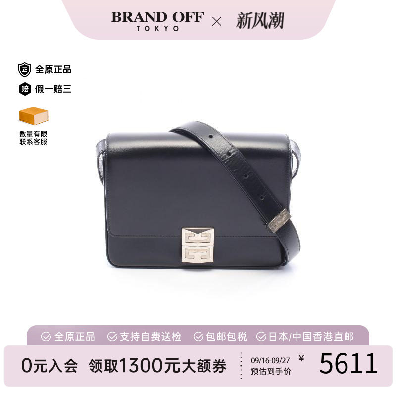 中古Givenchy纪梵希斜挎包