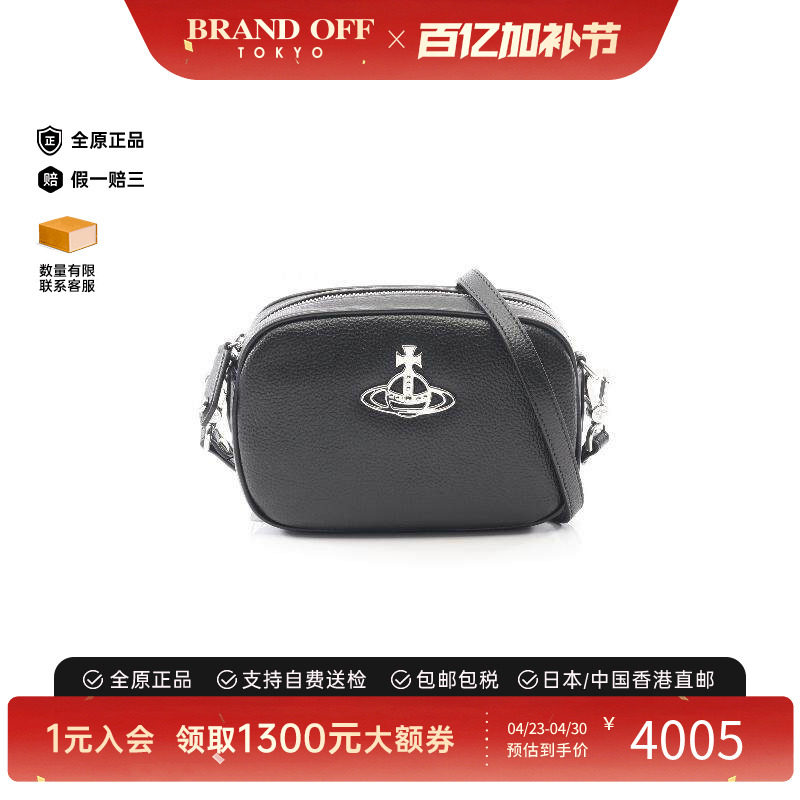 中古Vivienne Westwood薇薇安女包S级99新Shoulder bag肩包斜挎包