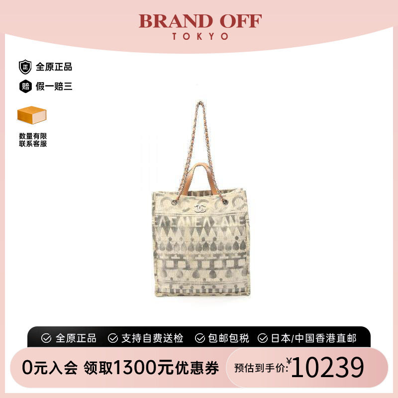 中古Chanel香奈儿托特包