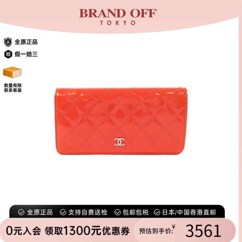 中古Chanel香奈儿长钱包