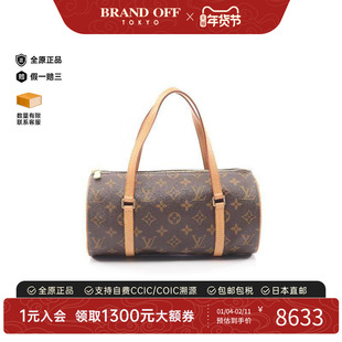 中古LV路易威登女包A级95新Papillon PM巴比龙圆筒包手提包正品