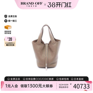 中古Hermes爱马仕女包A级95新Picotin Lock PM菜篮子牛皮手提包