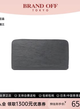 中古LV路易威登A级95新Epi Zippy Wallet钱包长款钱包水波纹高级