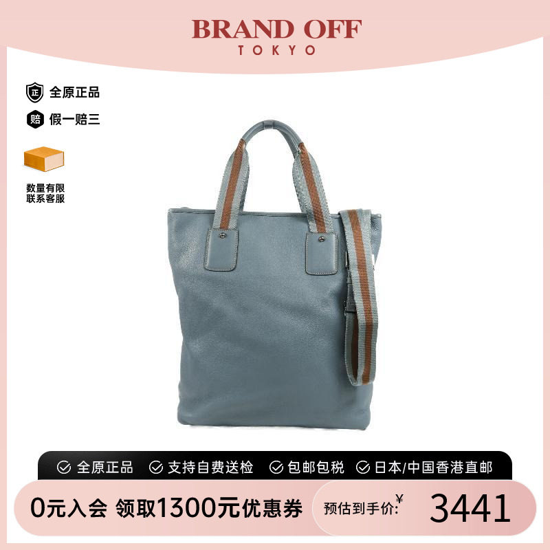 中古Gucci古驰斜挎包メンズ牛皮