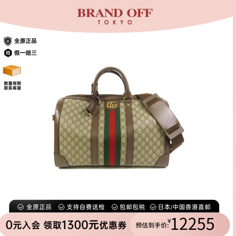 中古Gucci古驰斜挎包メンズ