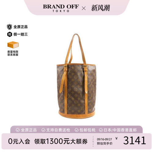 中古LV路易威登托特包