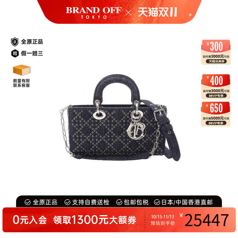 中古Dior迪奥斜挎包レディース