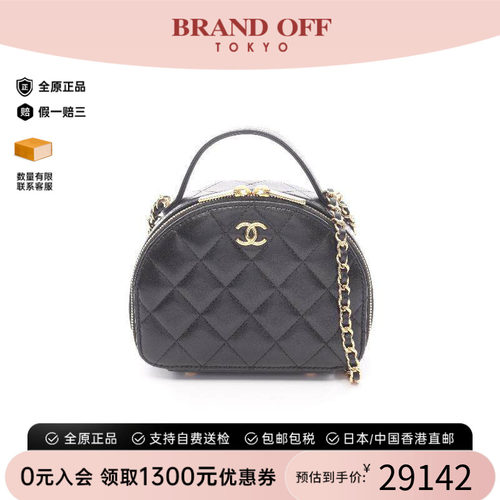 中古Chanel香奈儿斜挎包