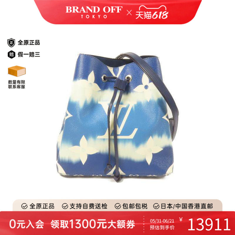 中古LV路易威登女包A级95新Noe水桶包PVC斜挎包蓝HK时尚BRANDOFF