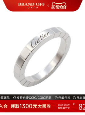 中古Cartier卡地亚戒指