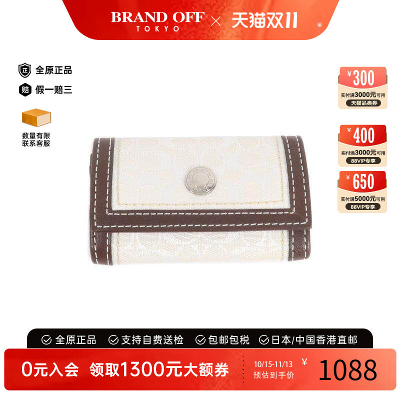中古Coach蔻驰零钱包レディース