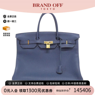 中古Hermes爱马仕女包牛皮托特包