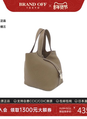 中古Hermes爱马仕女包A级95新picotin PM菜篮子大象灰TC皮手提包