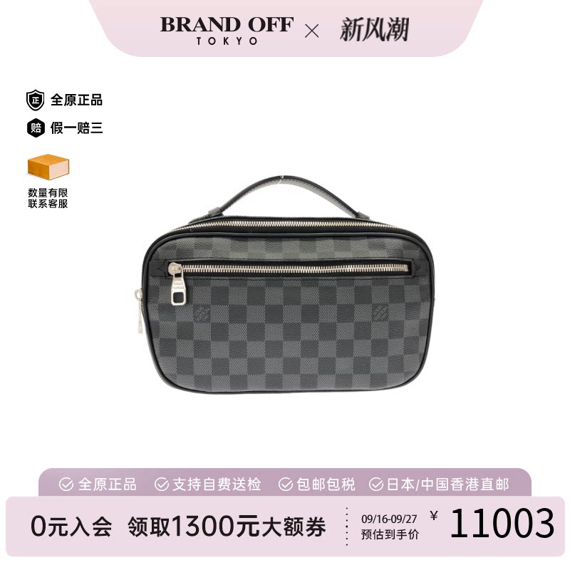 中古LV路易威登胸包棋盘格斜挎包