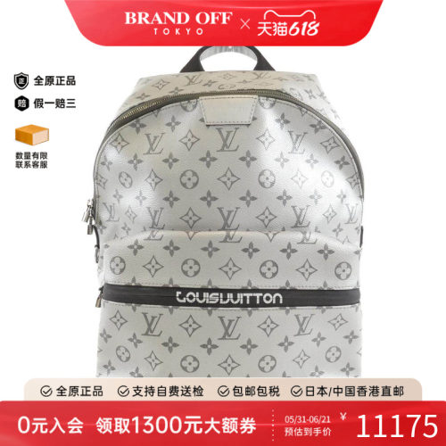 中古LV路易威登双肩包