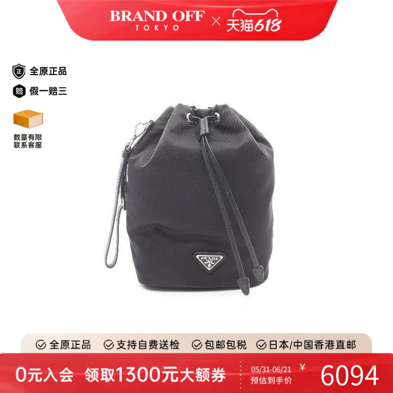 中古Prada普拉达女包S级99新mini bag迷你包尼龙化妆包黑色