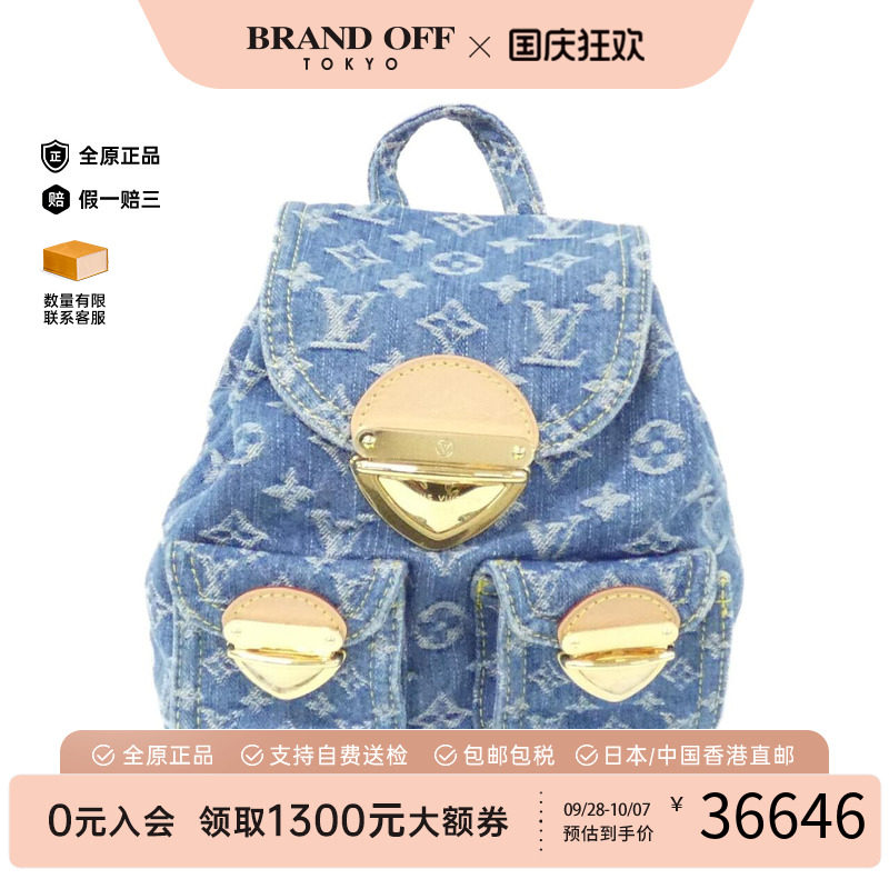 日本中古二奢LV路易威登女A级95新Venice牛仔布老花双肩包Vintage