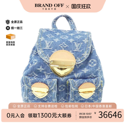 日本中古二奢LV路易威登女A级95新Venice牛仔布老花双肩包Vintage