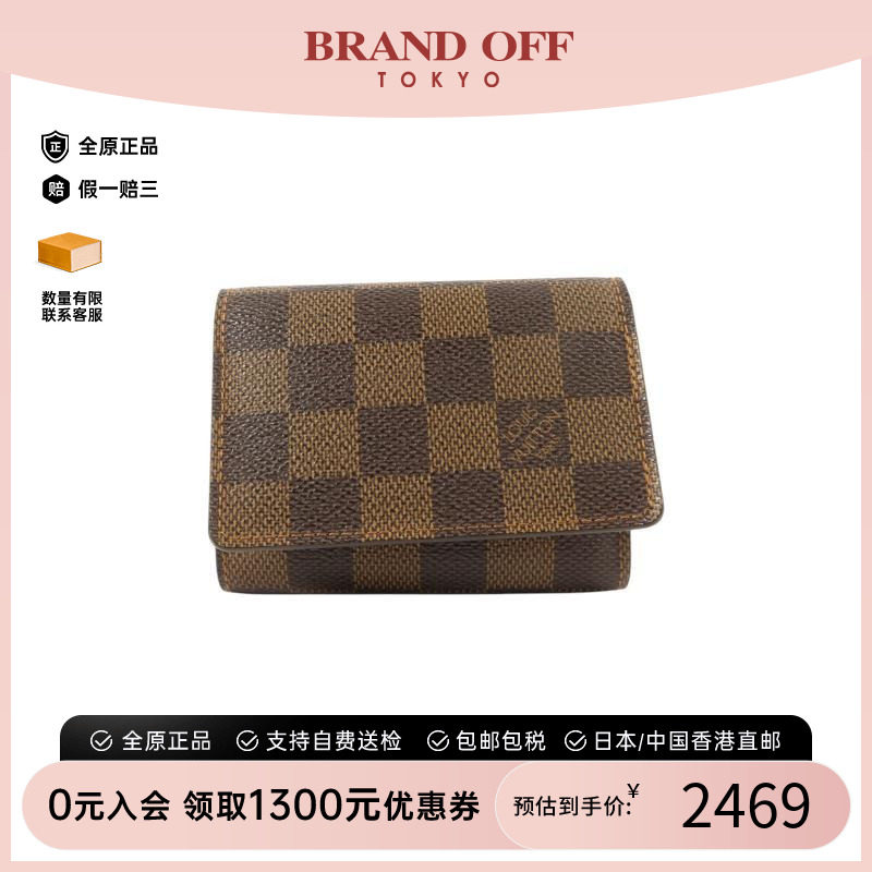 中古-日本进口LV路易威登卡包